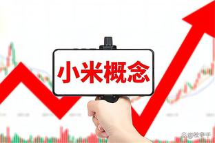 新利18 官网登录截图4